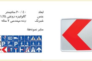 تابلو مربع